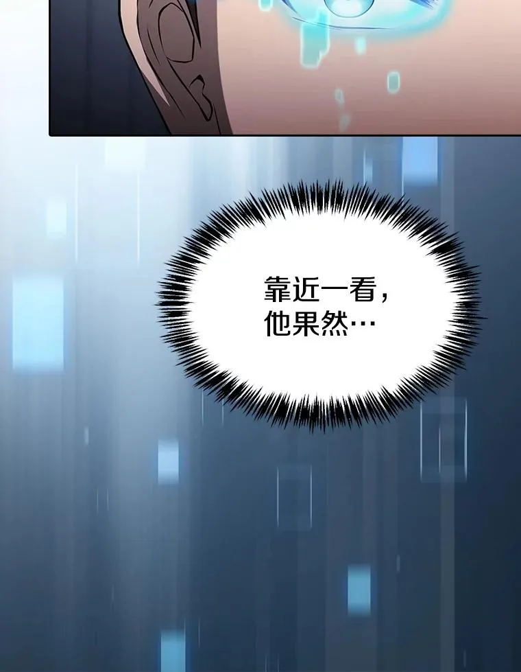 170.倒数第一 第87页