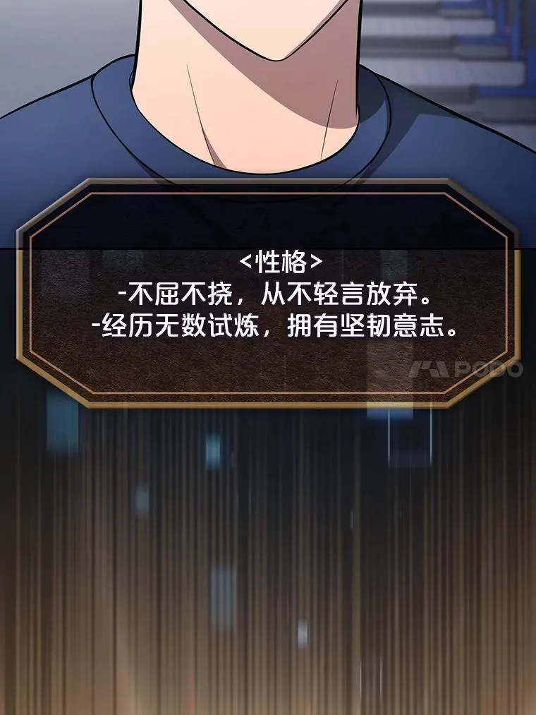 170.倒数第一 第91页