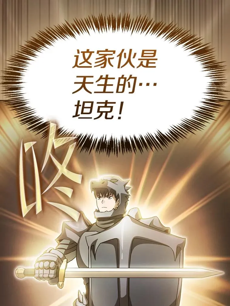 170.倒数第一 第92页