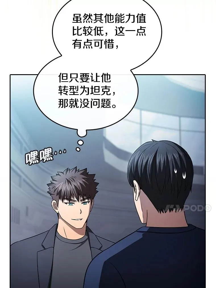 170.倒数第一 第94页
