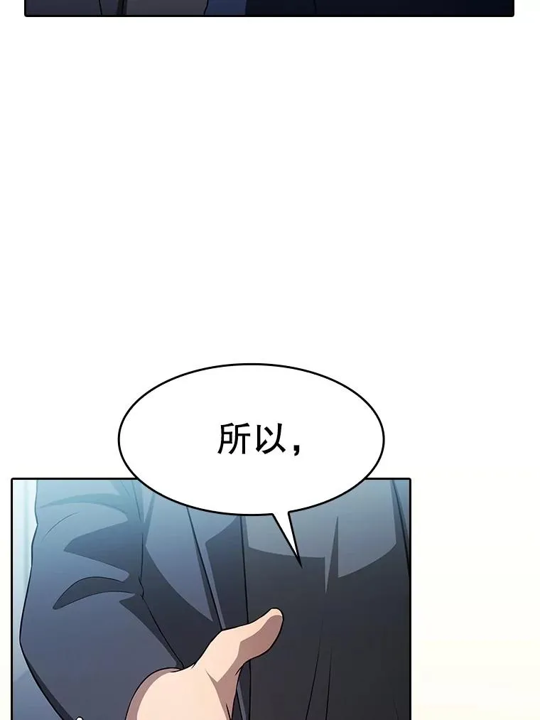 170.倒数第一 第95页