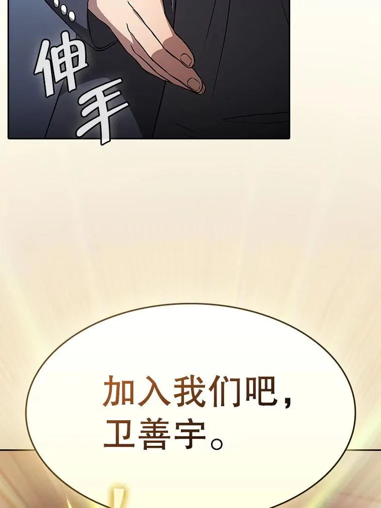 170.倒数第一 第96页