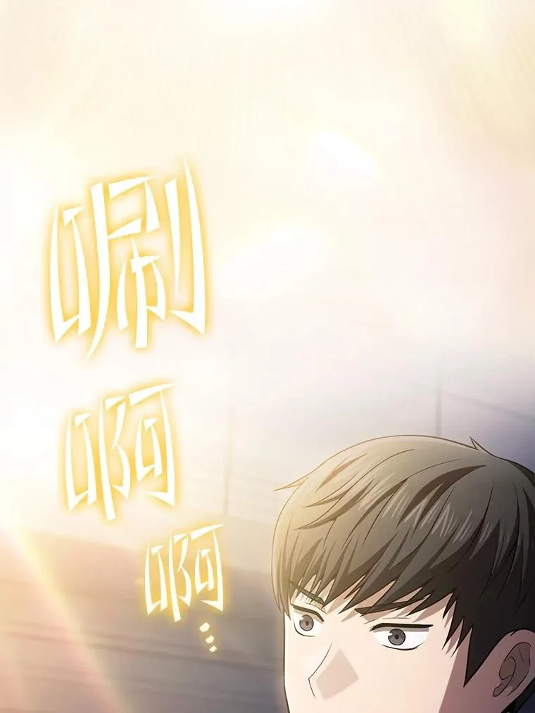 170.倒数第一 第98页