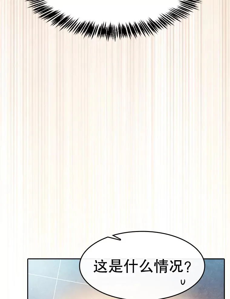 170.倒数第一 第103页