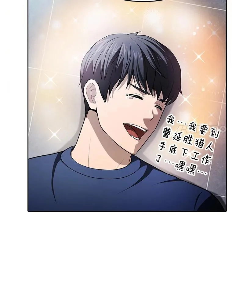170.倒数第一 第104页