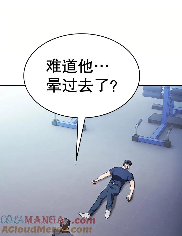 170.倒数第一 第105页