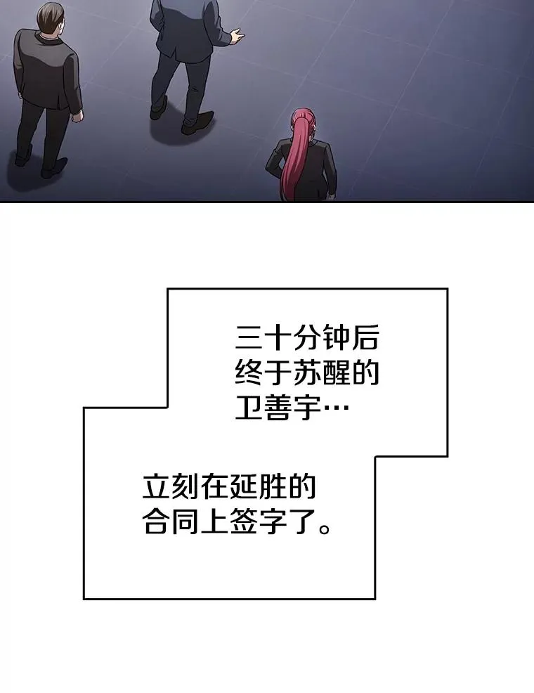 170.倒数第一 第106页