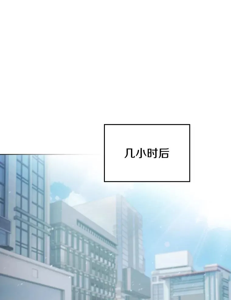 170.倒数第一 第108页