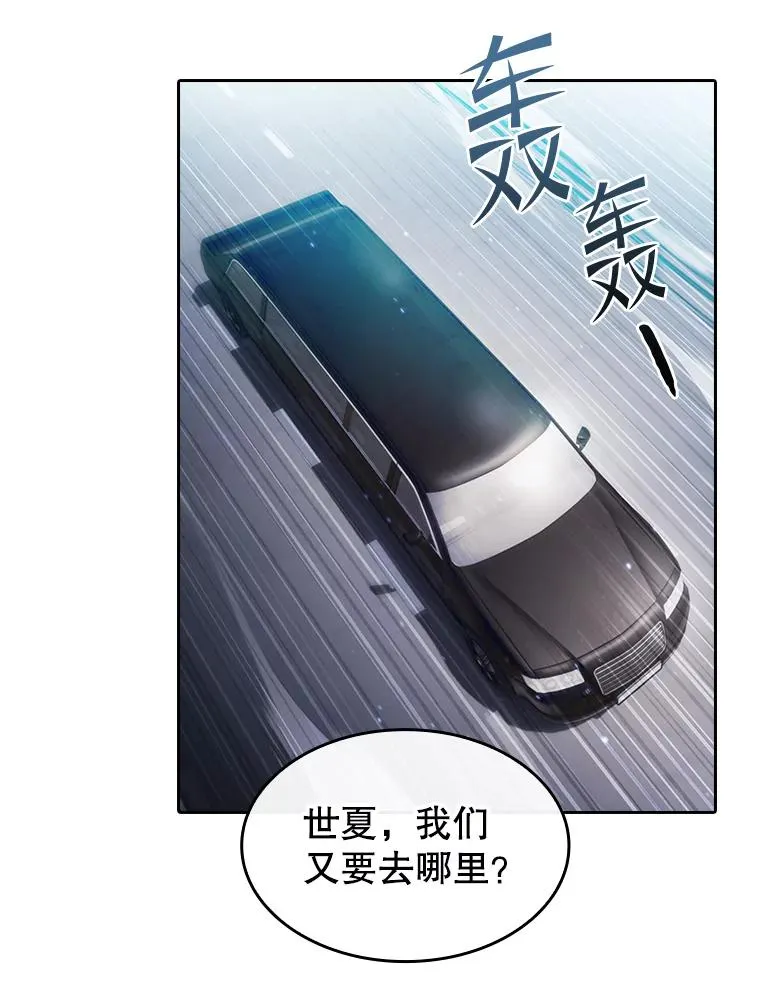 170.倒数第一 第110页