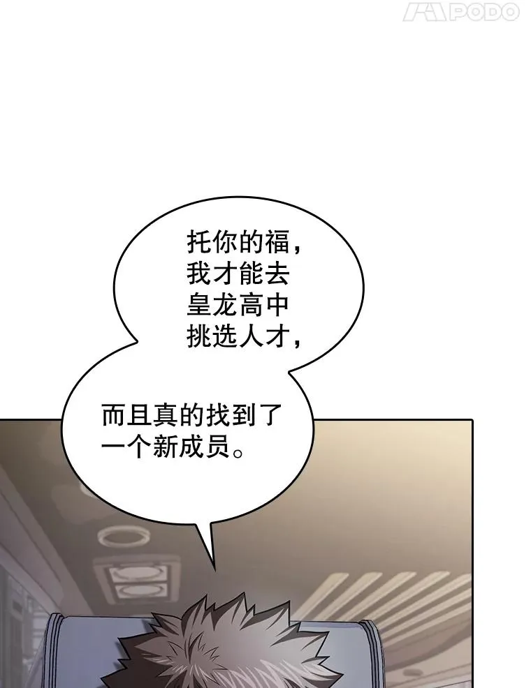 170.倒数第一 第111页