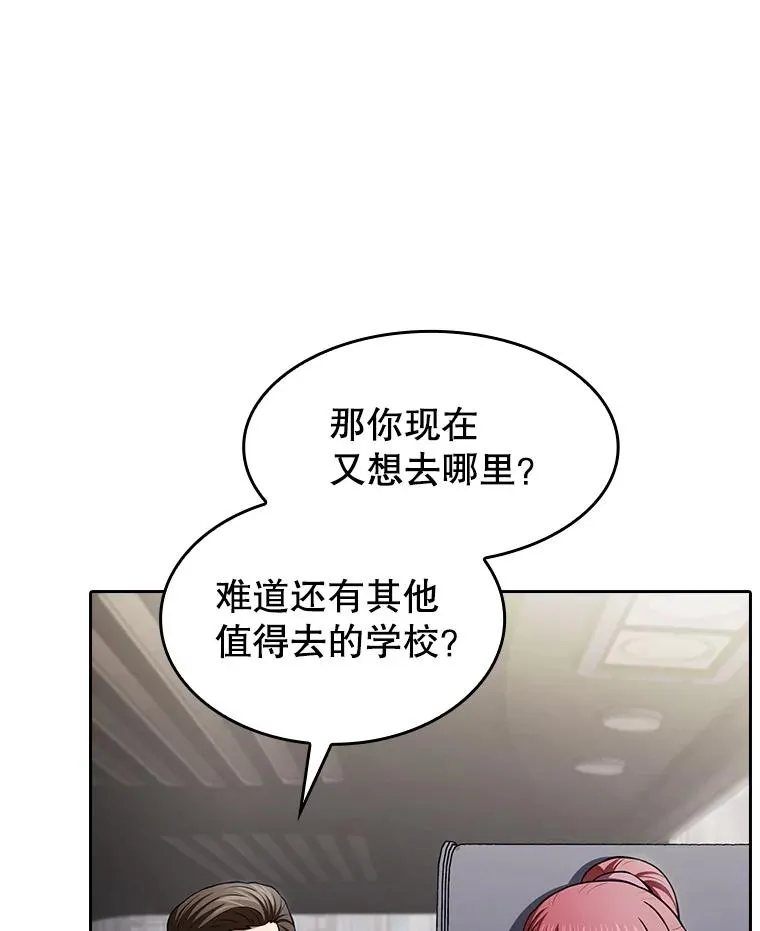 170.倒数第一 第116页