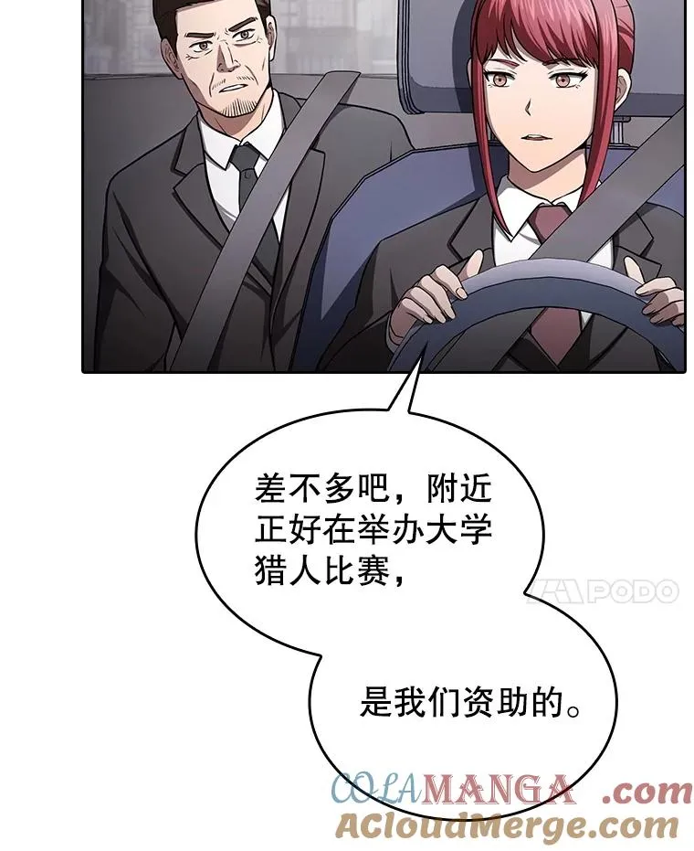 170.倒数第一 第117页