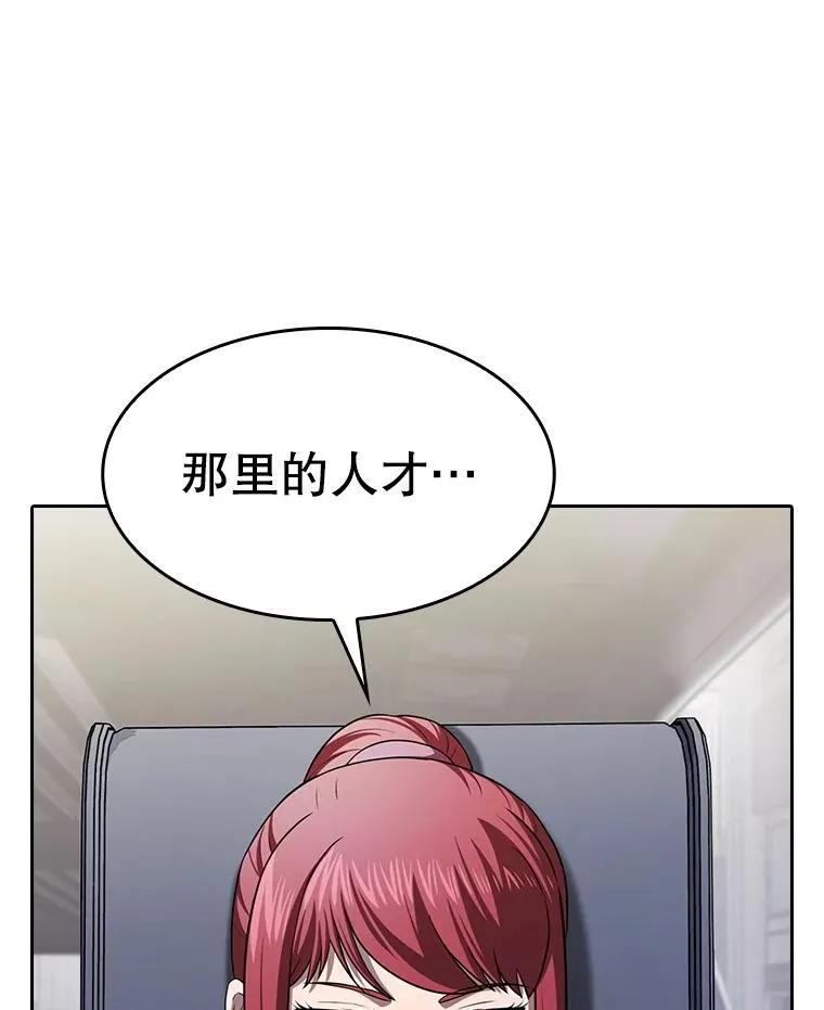 170.倒数第一 第118页