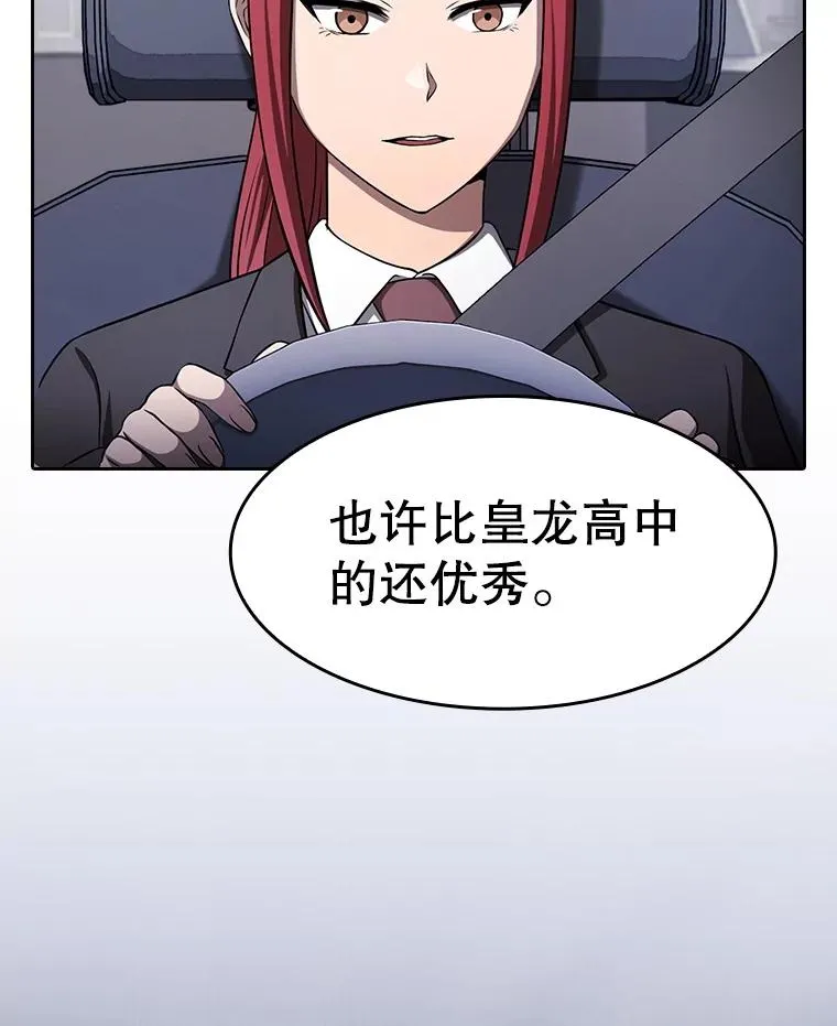 170.倒数第一 第119页