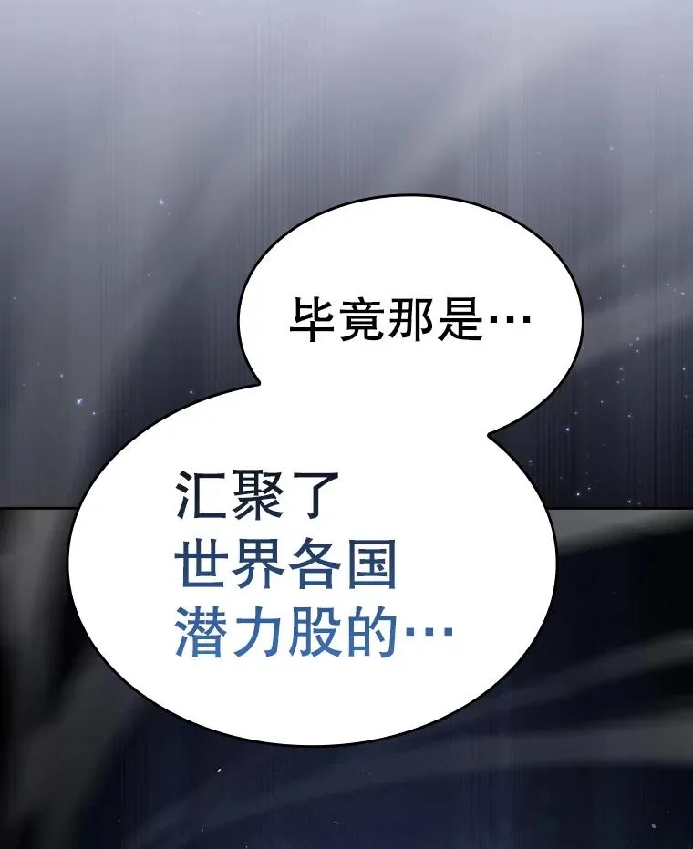 170.倒数第一 第120页