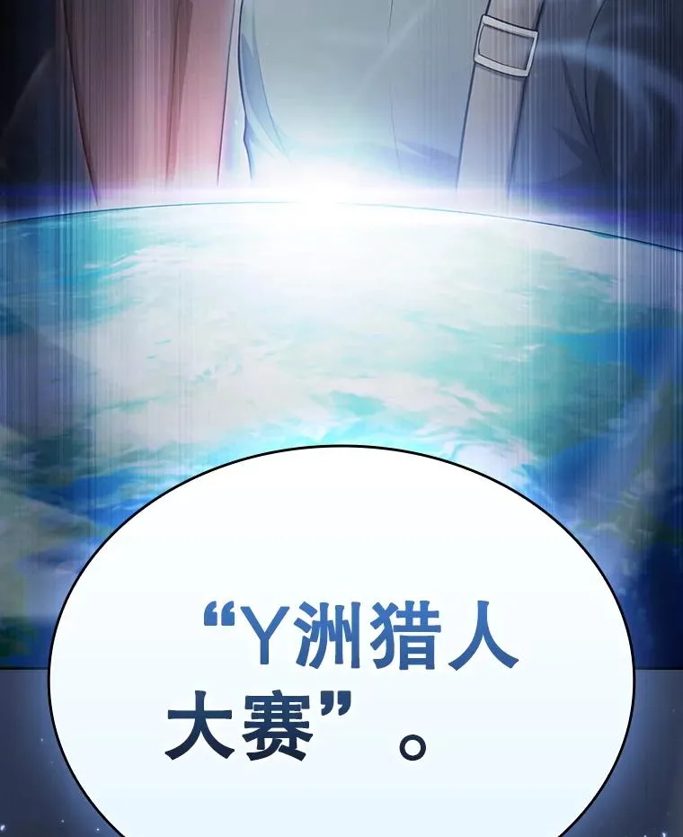 170.倒数第一 第122页