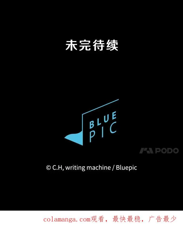 170.倒数第一 第124页