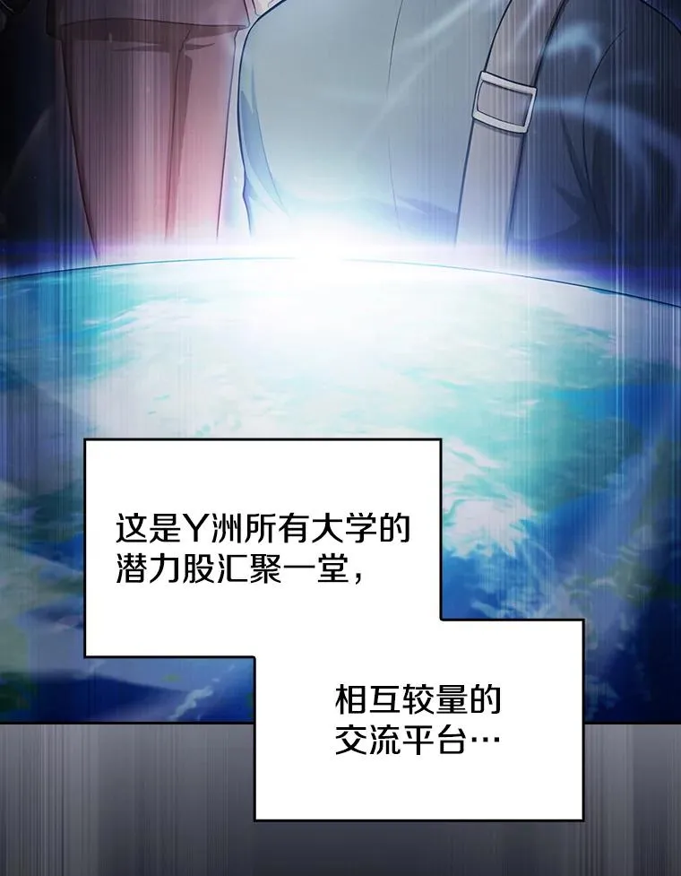 171.扭转局面 第3页