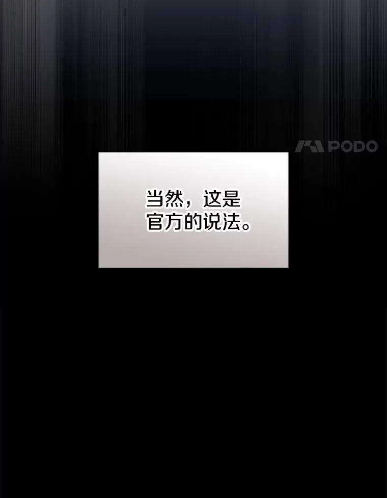 171.扭转局面 第4页