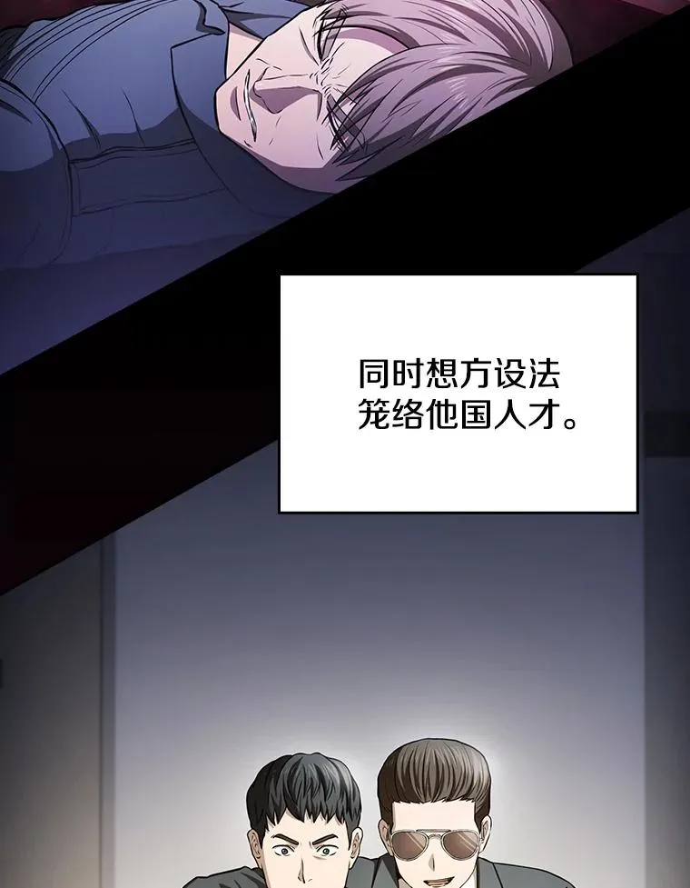 171.扭转局面 第6页