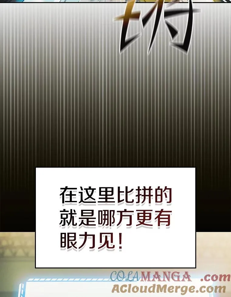 171.扭转局面 第9页