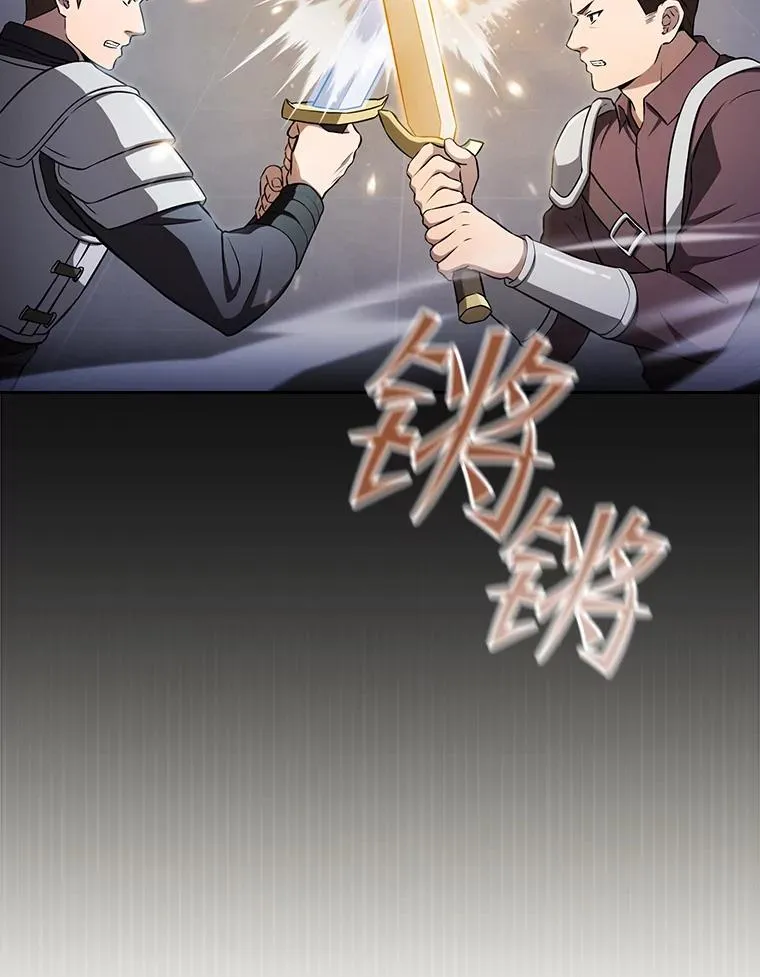 171.扭转局面 第11页