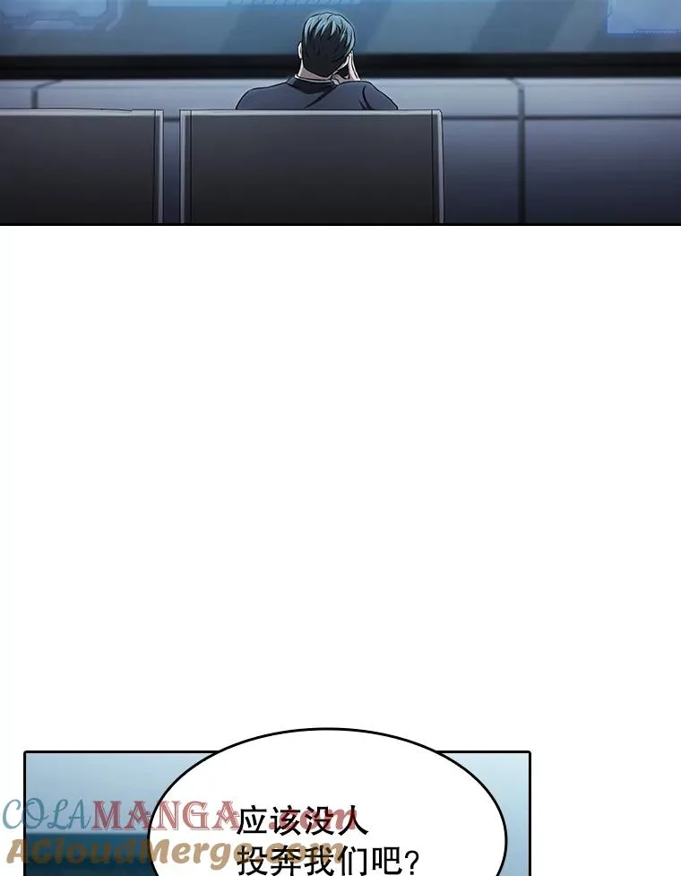 171.扭转局面 第13页