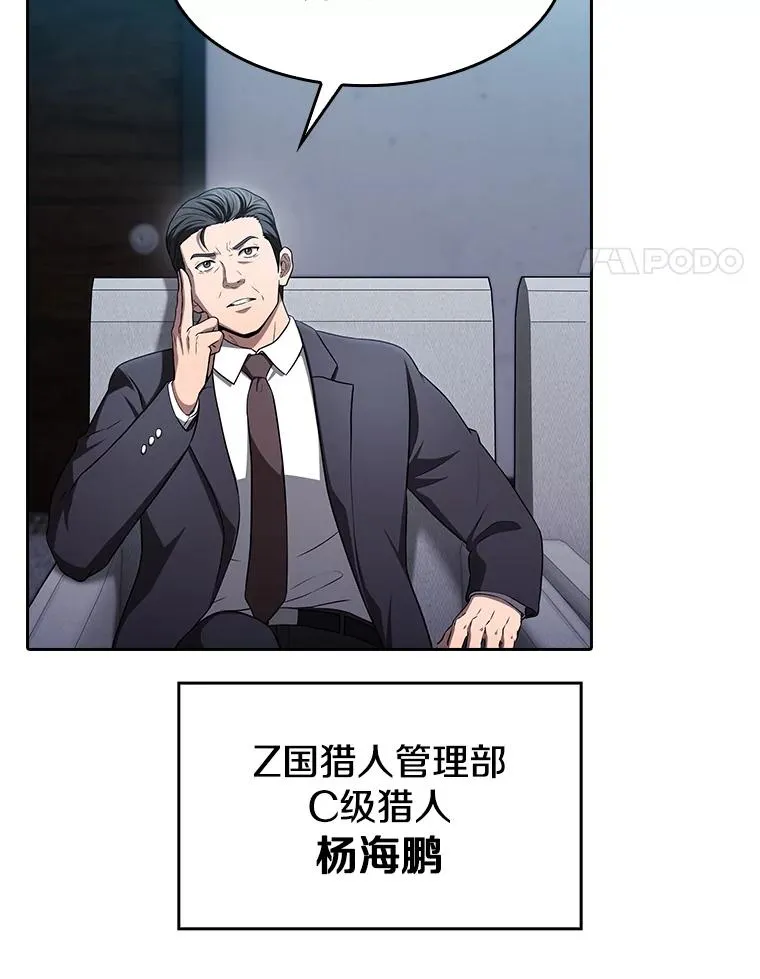 171.扭转局面 第14页