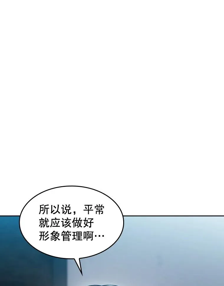 171.扭转局面 第15页