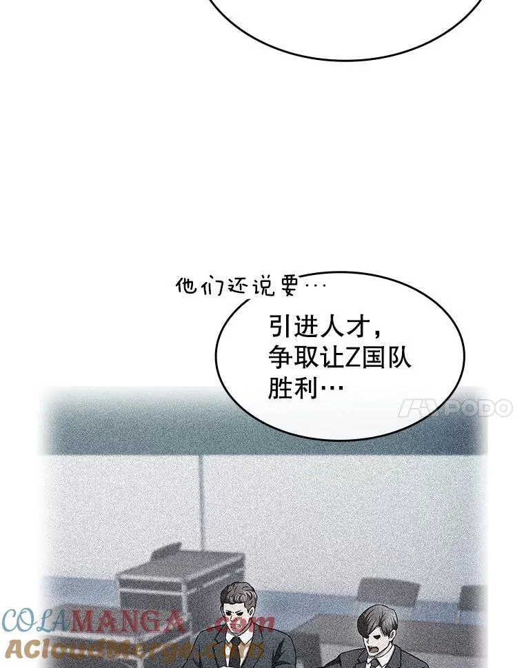 171.扭转局面 第17页