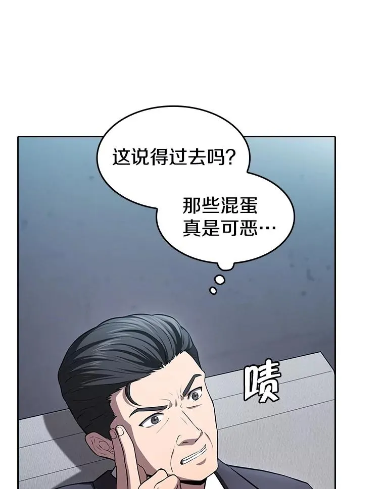 171.扭转局面 第19页