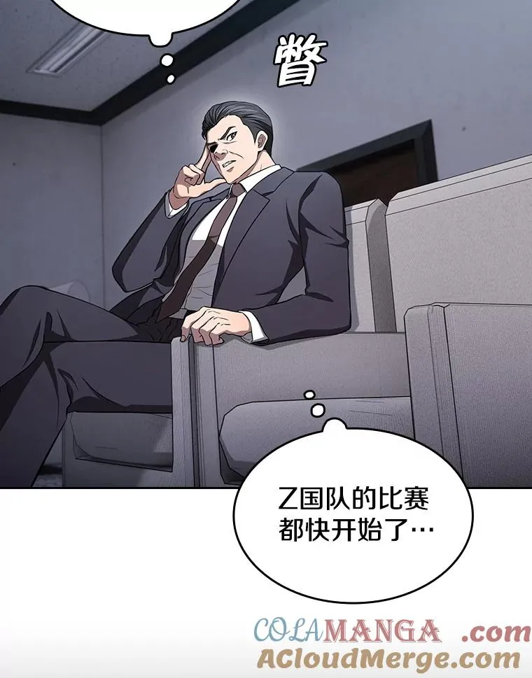 171.扭转局面 第21页