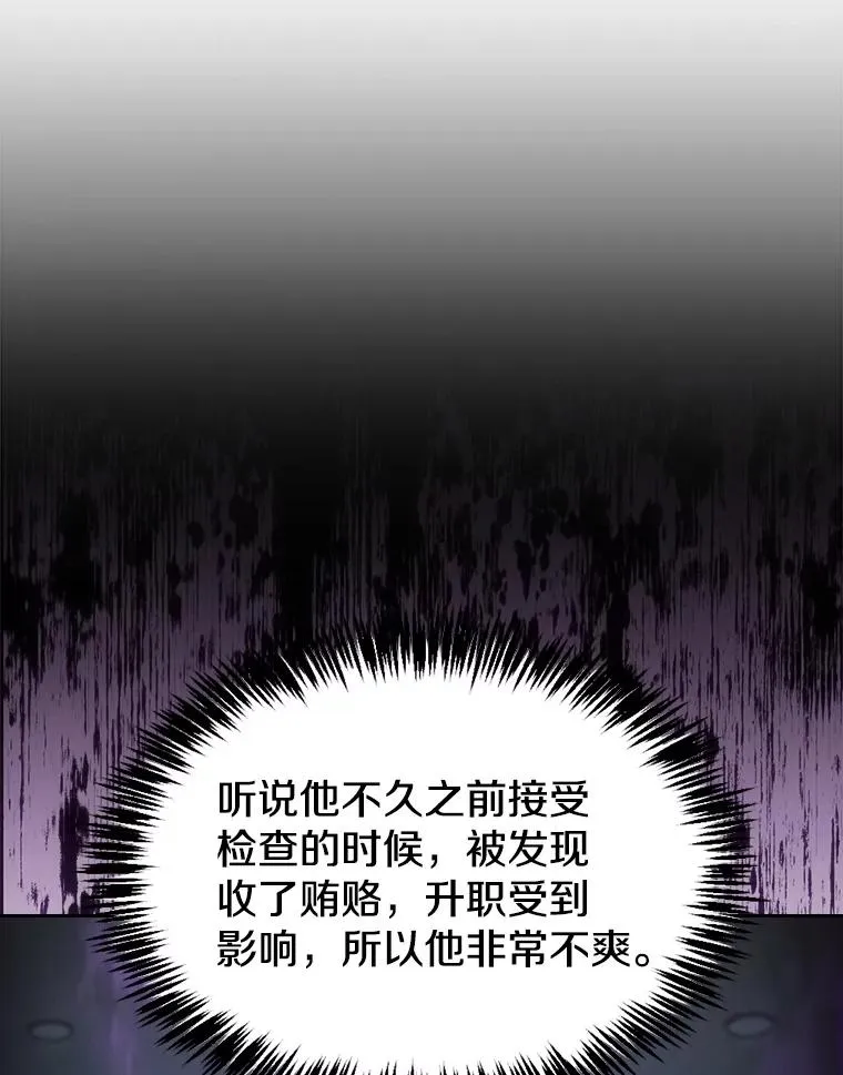 171.扭转局面 第22页