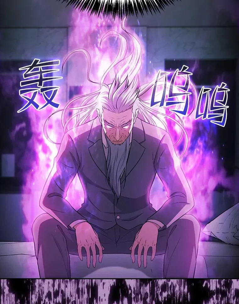 171.扭转局面 第23页