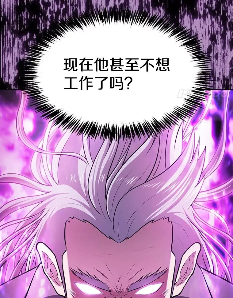 171.扭转局面 第24页