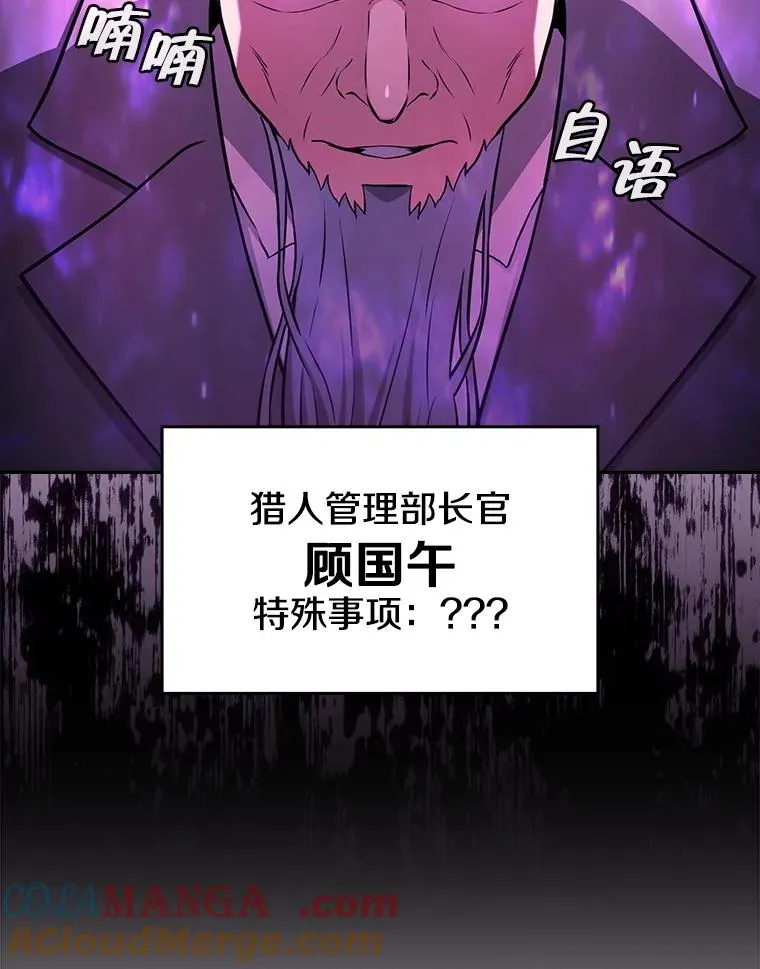 171.扭转局面 第25页