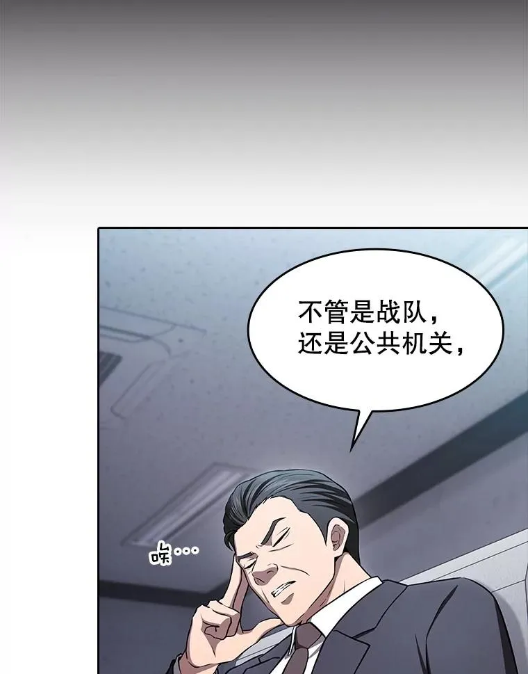 171.扭转局面 第26页