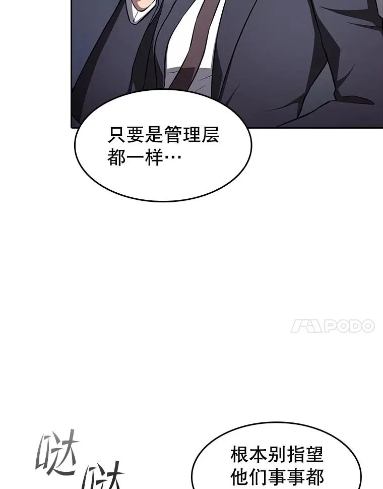 171.扭转局面 第27页