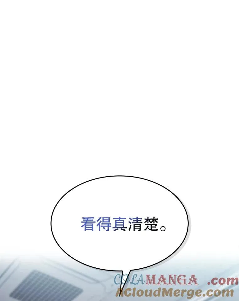 171.扭转局面 第29页