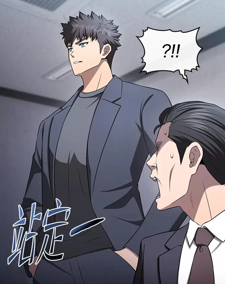171.扭转局面 第30页