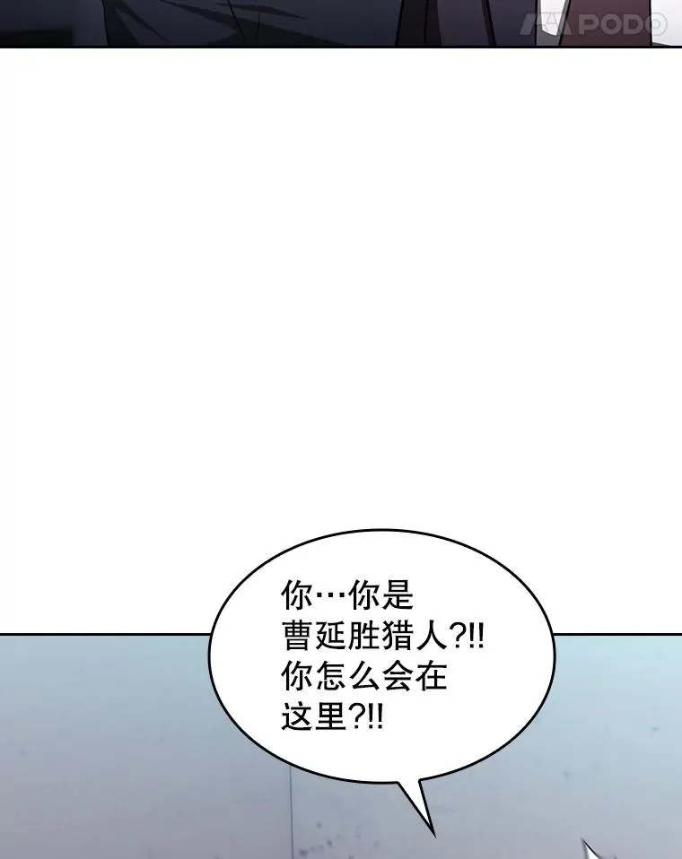 171.扭转局面 第31页