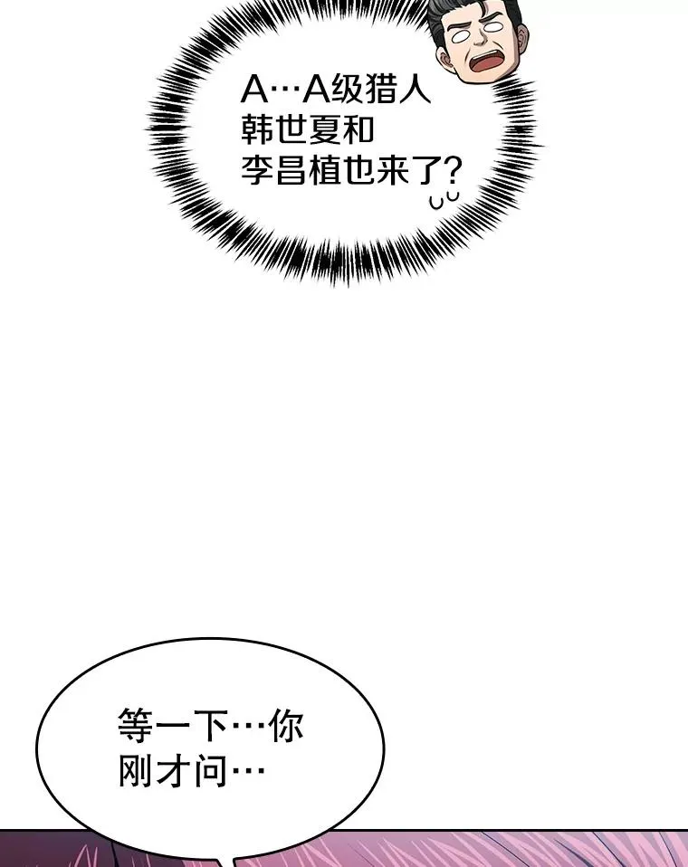 171.扭转局面 第35页