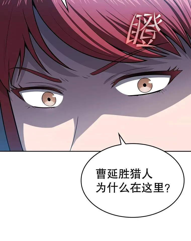 171.扭转局面 第36页