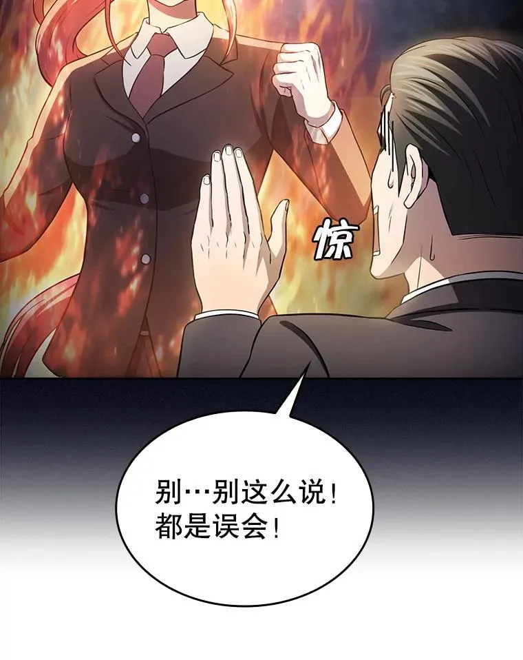 171.扭转局面 第38页