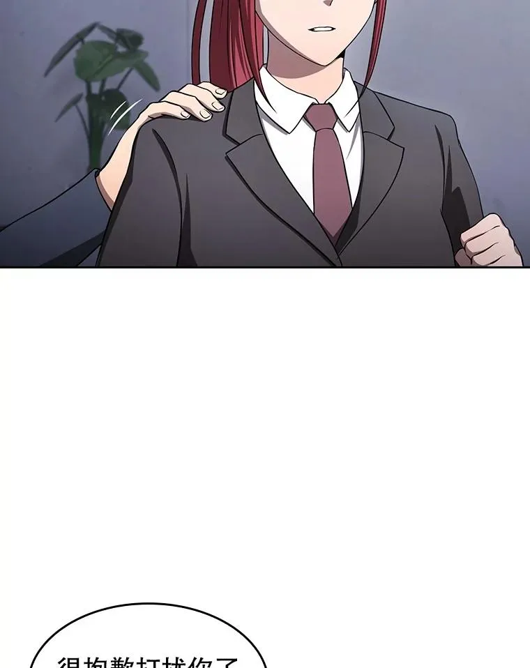 171.扭转局面 第40页