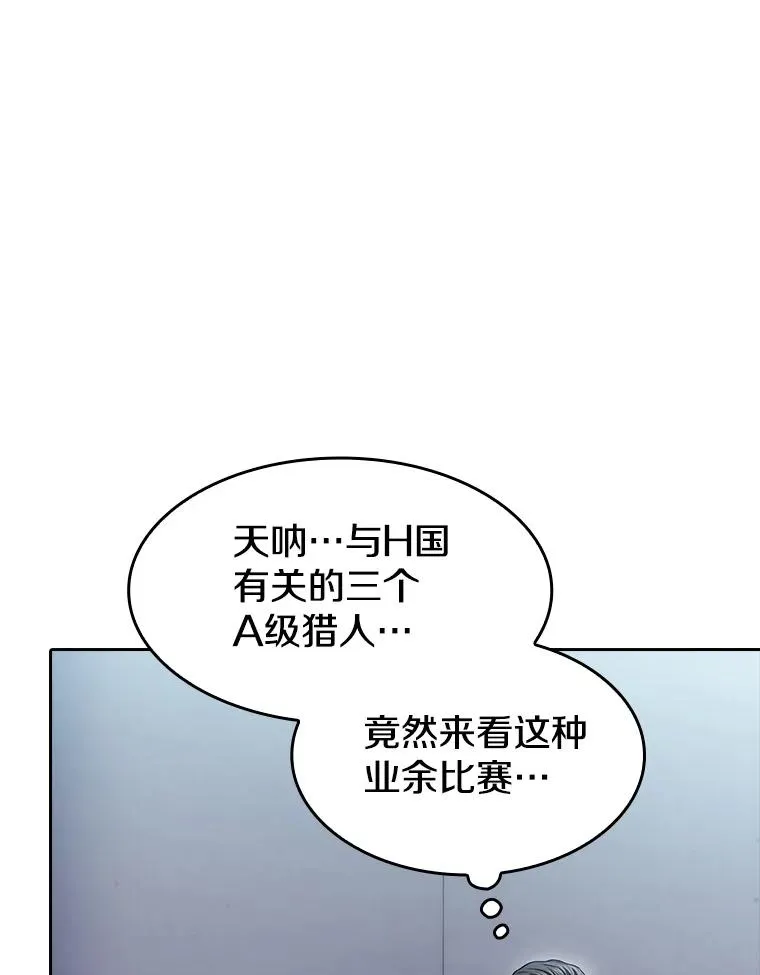 171.扭转局面 第42页