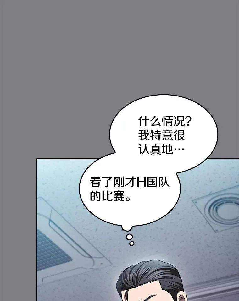 171.扭转局面 第50页