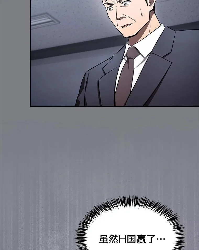171.扭转局面 第51页