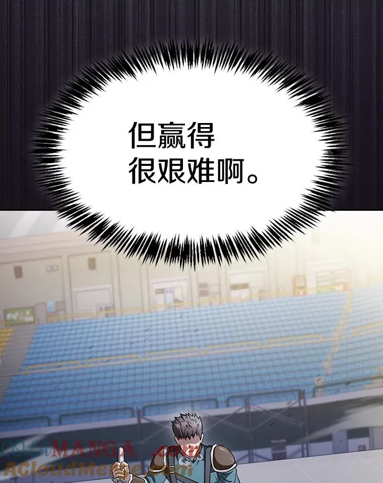 171.扭转局面 第53页