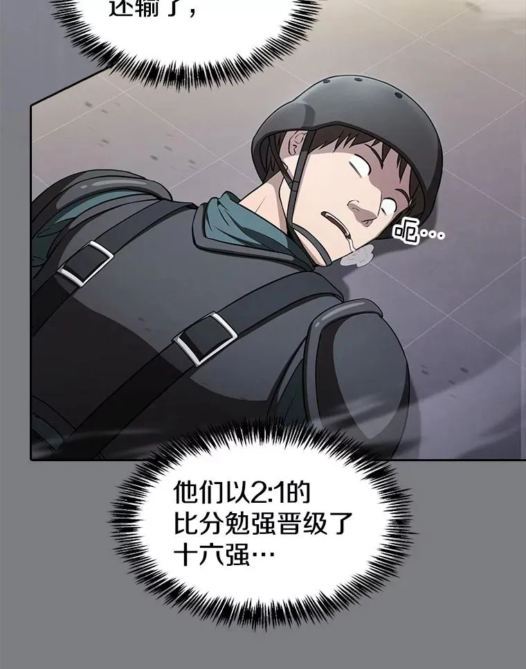 171.扭转局面 第56页
